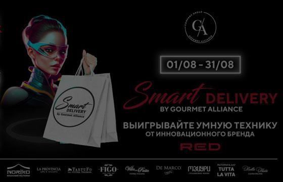 SMART DELIVERY by GOURMET ALLIANCE